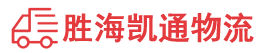 潮州到杂多县物流公司